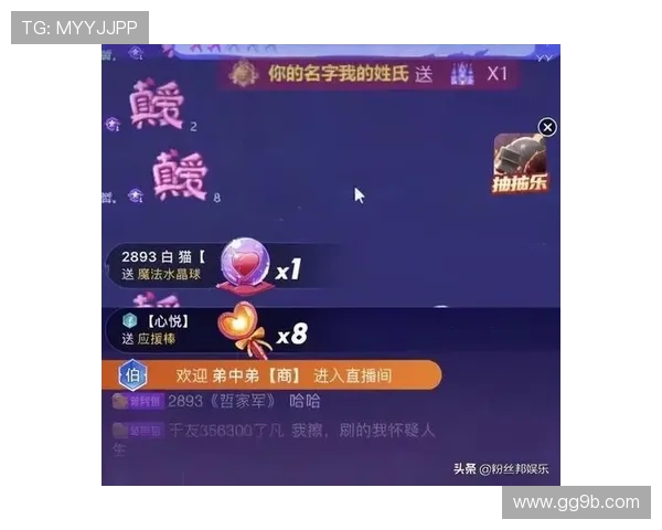 YY阿曼直播精彩现场:欢乐互动与惊喜不断 YY阿曼直播精彩现场:欢乐互动与惊喜不断