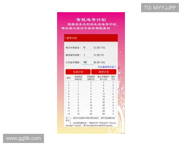 北京赛车实时开奖最新结果查询与开奖号码公布 北京赛车实时开奖最新结果查询与开奖号码公布